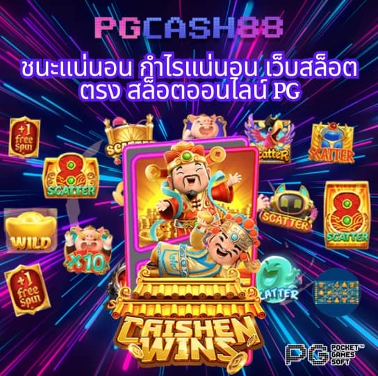 สล็อต ออนไลน์