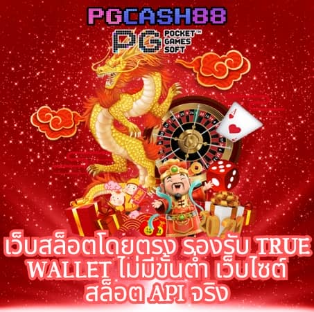 สล็อต ออนไลน์